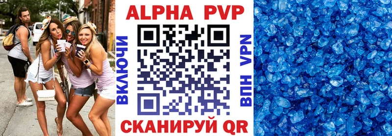Alpha PVP СК КРИС  OMG зеркало  Тырныауз 