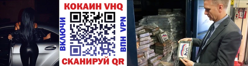Cocaine Fish Scale Тырныауз