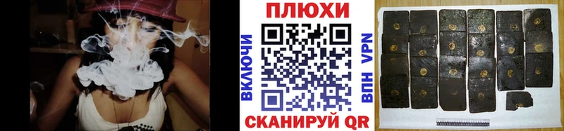 Гашиш индика сатива Тырныауз