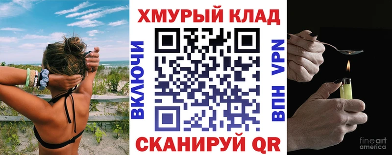 Героин Heroin  Тырныауз 