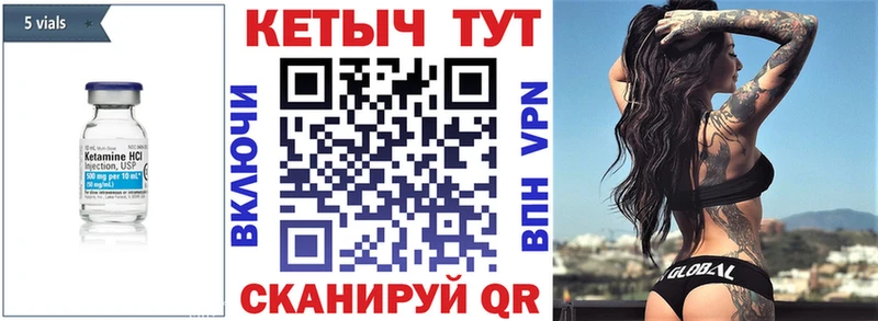 дарнет шоп  Тырныауз  Кетамин VHQ 