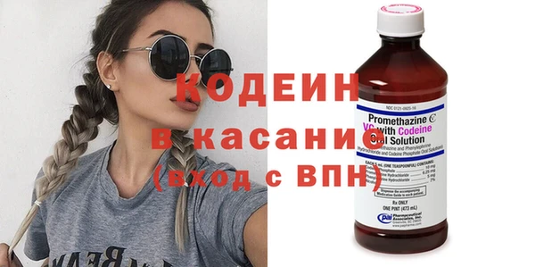 гашишное масло Абаза