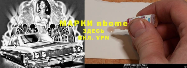 гашишное масло Абаза