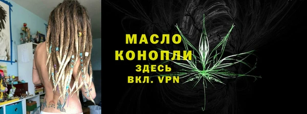 гашишное масло Абаза