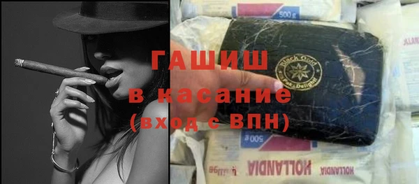 гашишное масло Абаза