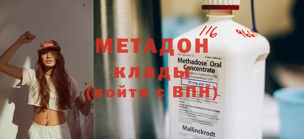 гашишное масло Абаза