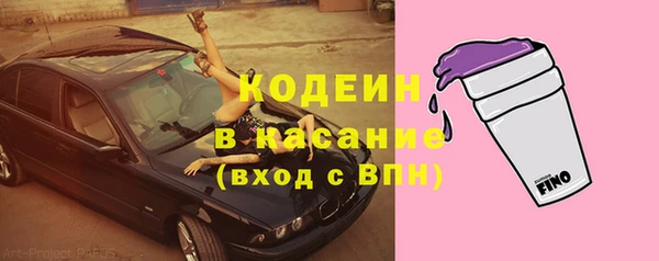 не бодяженный Абдулино
