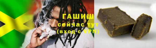 гашишное масло Абаза