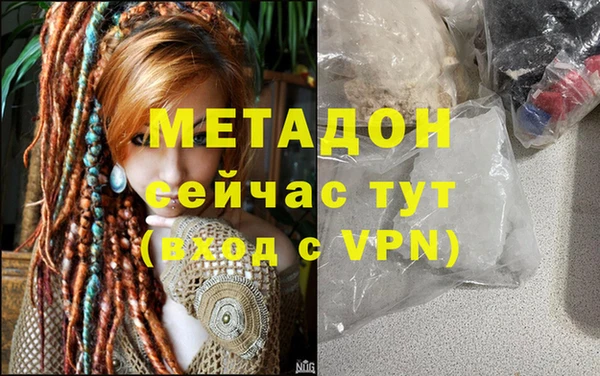 гашишное масло Абаза