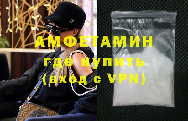 apvp Абинск