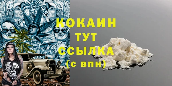 не бодяженный Абдулино