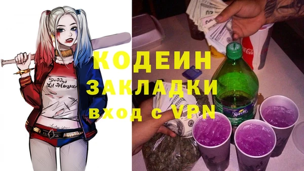 гашишное масло Абаза