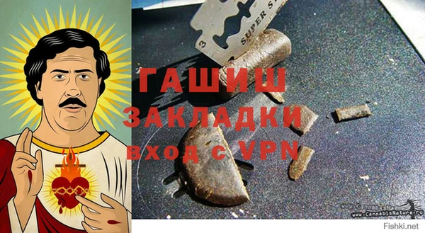 apvp Абинск