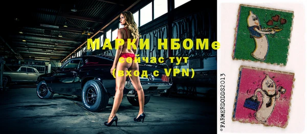 apvp Абинск