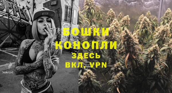 мефедрон Алексин