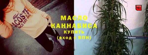 apvp Абинск