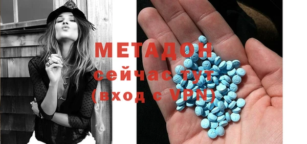 альфа пвп VHQ Алексеевка