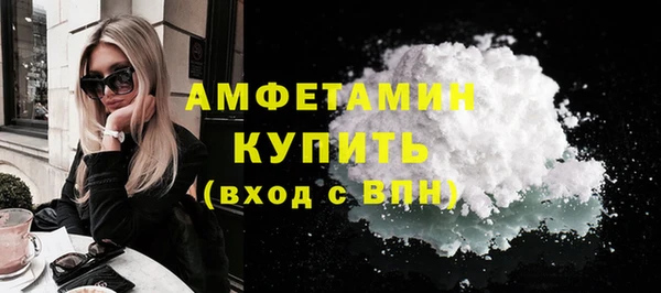 apvp Абинск
