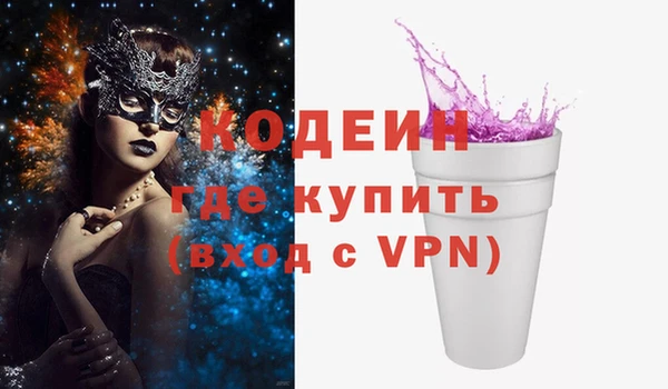 apvp Абинск