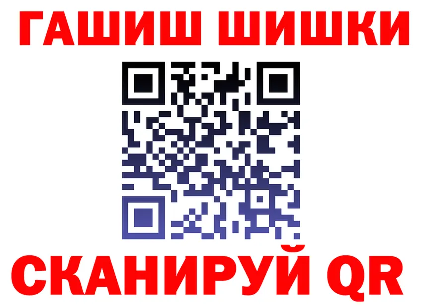 Как найти закладки?  формула Тырныауз