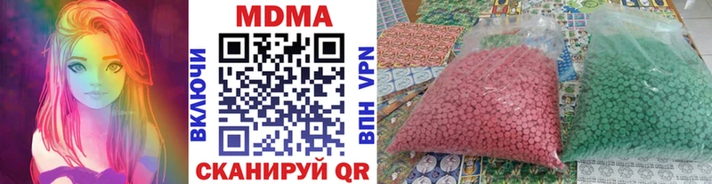 МДМА Molly mega Тырныауз