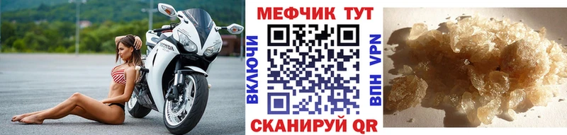 Меф мука  Тырныауз 