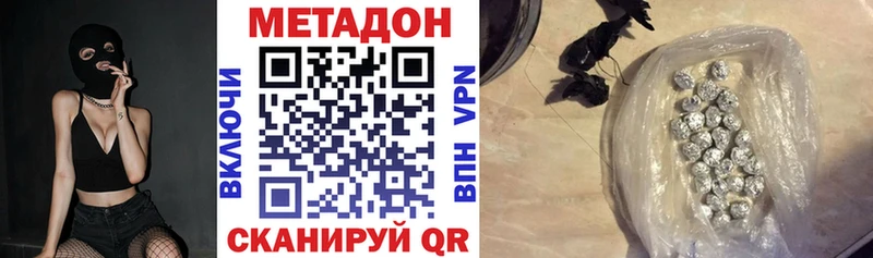 Метадон кристалл  Тырныауз 