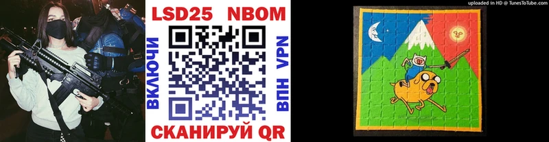 Наркотические марки 1,8мг  Тырныауз 