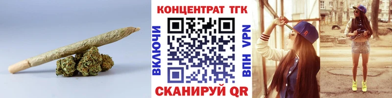 ТГК вейп  сколько стоит  MEGA ТОР  Тырныауз 